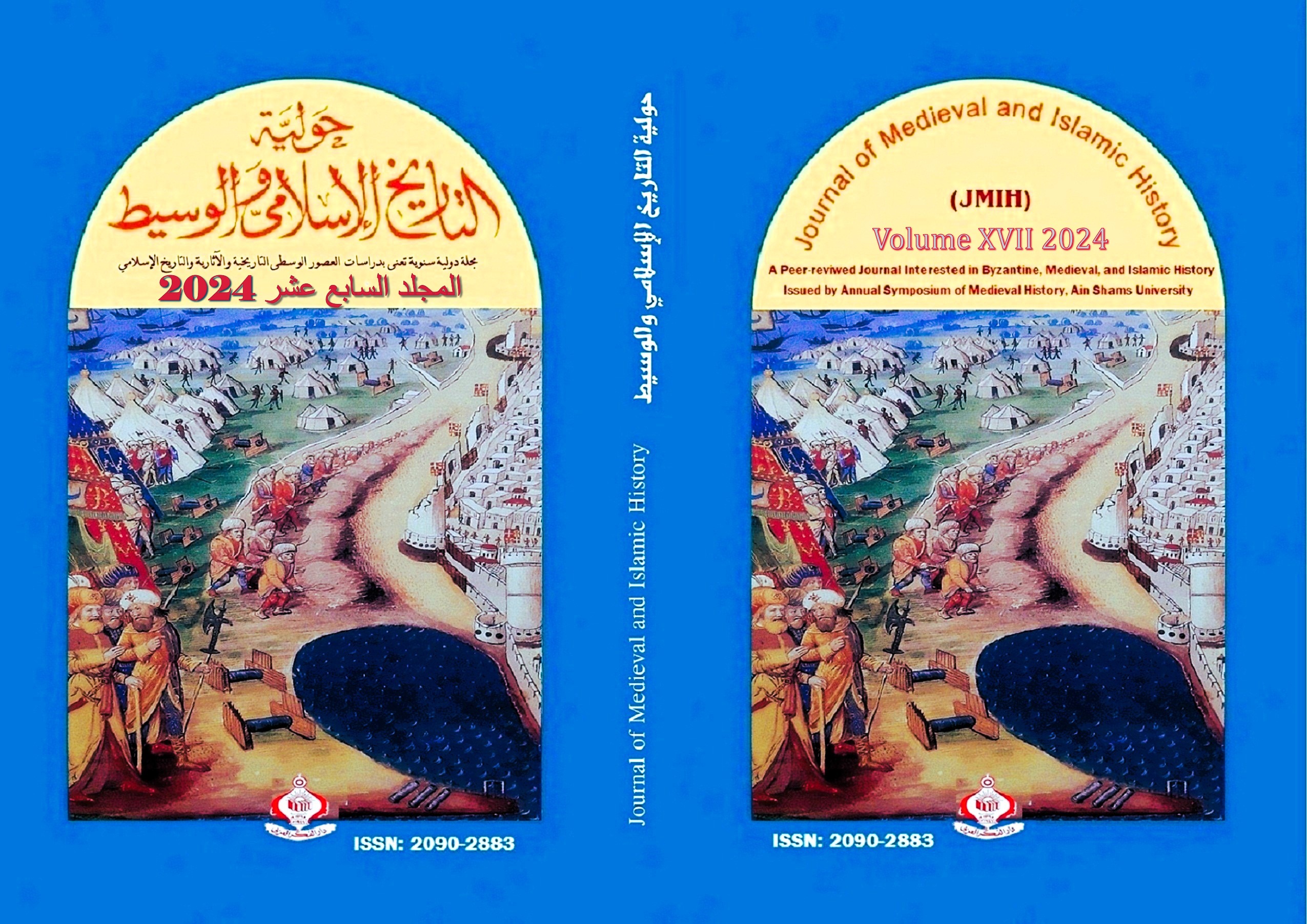 Journal of Medieval and Islamic History